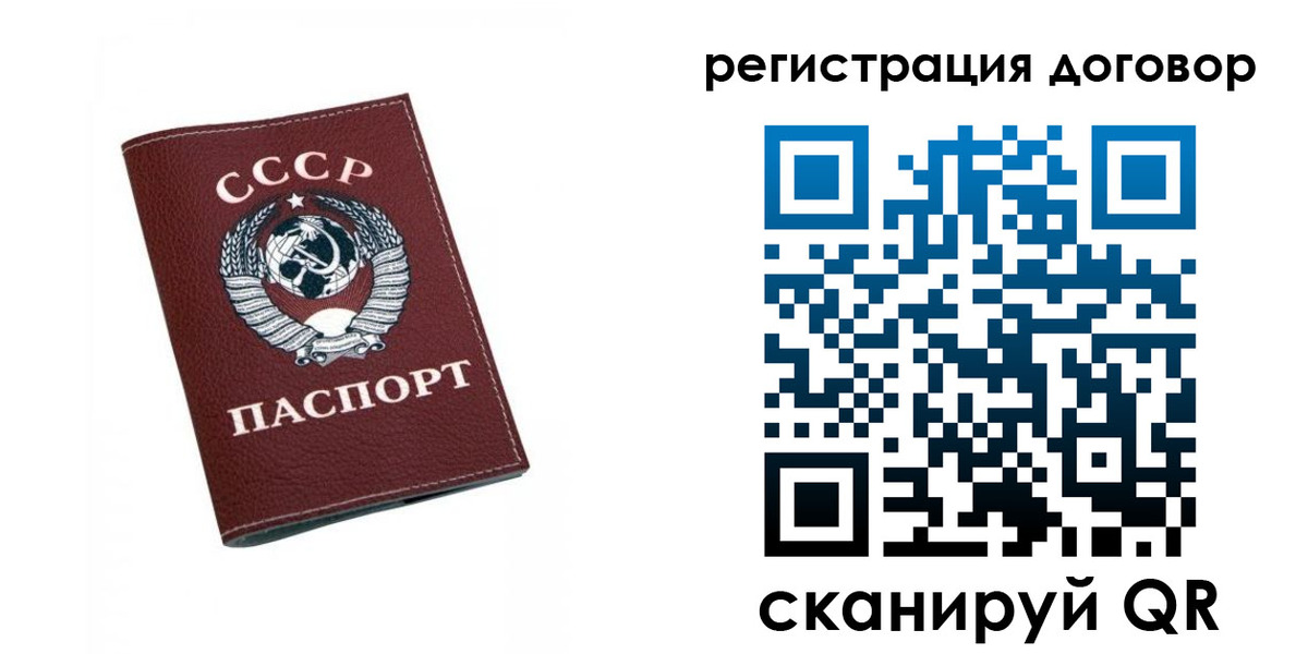 регистрация в Донском