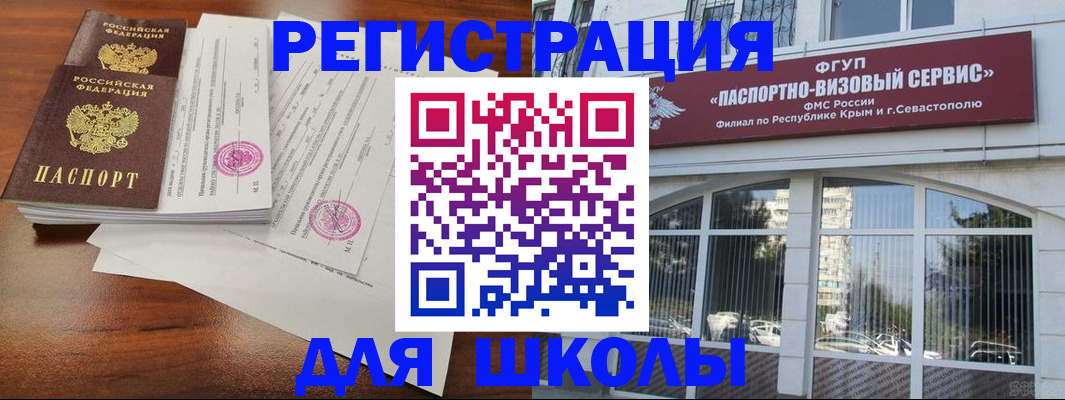 форма 3 в Донском